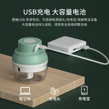 Умная Многофункциональная Беспроводная Машина Для приготовления Пищи С USB-Зарядкой Электрическая Чеснокодавилка Мясорубка Кухонные Принадлежности