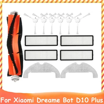 13 Шт. Комплект аксессуаров для робота Xiaomi Dreame Bot D10 Plus RLS3D, Моющийся HEPA-фильтр, тряпка для швабры, Основная боковая щетка