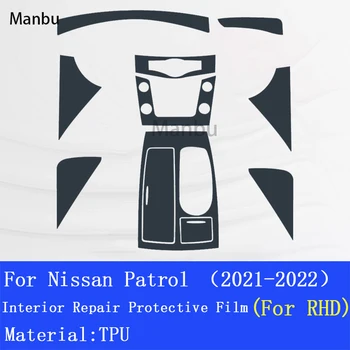 Для Nissan Patrol (2021-2022) Hybird Автомобильная пленка с GPS-навигацией, ЖК-экран, защитные наклейки из ТПУ, декоративные наклейки