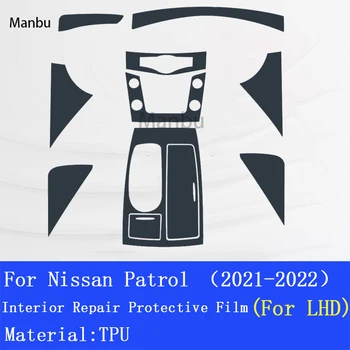 Для Nissan Patrol (2021-2022) Hybird Автомобильная пленка с GPS-навигацией, ЖК-экран, защитные наклейки из ТПУ, декоративные наклейки