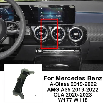 Для Mercedes Benz CLA AMG A-Class A35 W118 W177 2019-2023 Автомобильный Держатель Телефона QI Беспроводной Зарядный Кронштейн Специальные Базовые Аксессуары