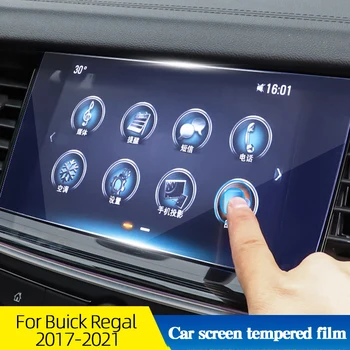 Автомобильный GPS навигационный экран Защитная пленка для Buick Regal 2017-2020 Протектор из закаленного стекла Декоративные автомобильные аксессуары