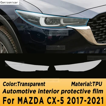 Для MAZDA CX-5 2017-2023 Панель коробки передач навигационный экран автомобильный интерьер защитная пленка из ТПУ, аксессуары для защиты от царапин