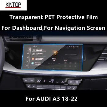 Для приборной панели AUDI A3 18-22, навигационного экрана Прозрачная ПЭТ-защитная пленка для ремонта Аксессуаров